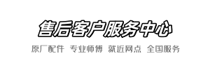 希箭藤讯到家